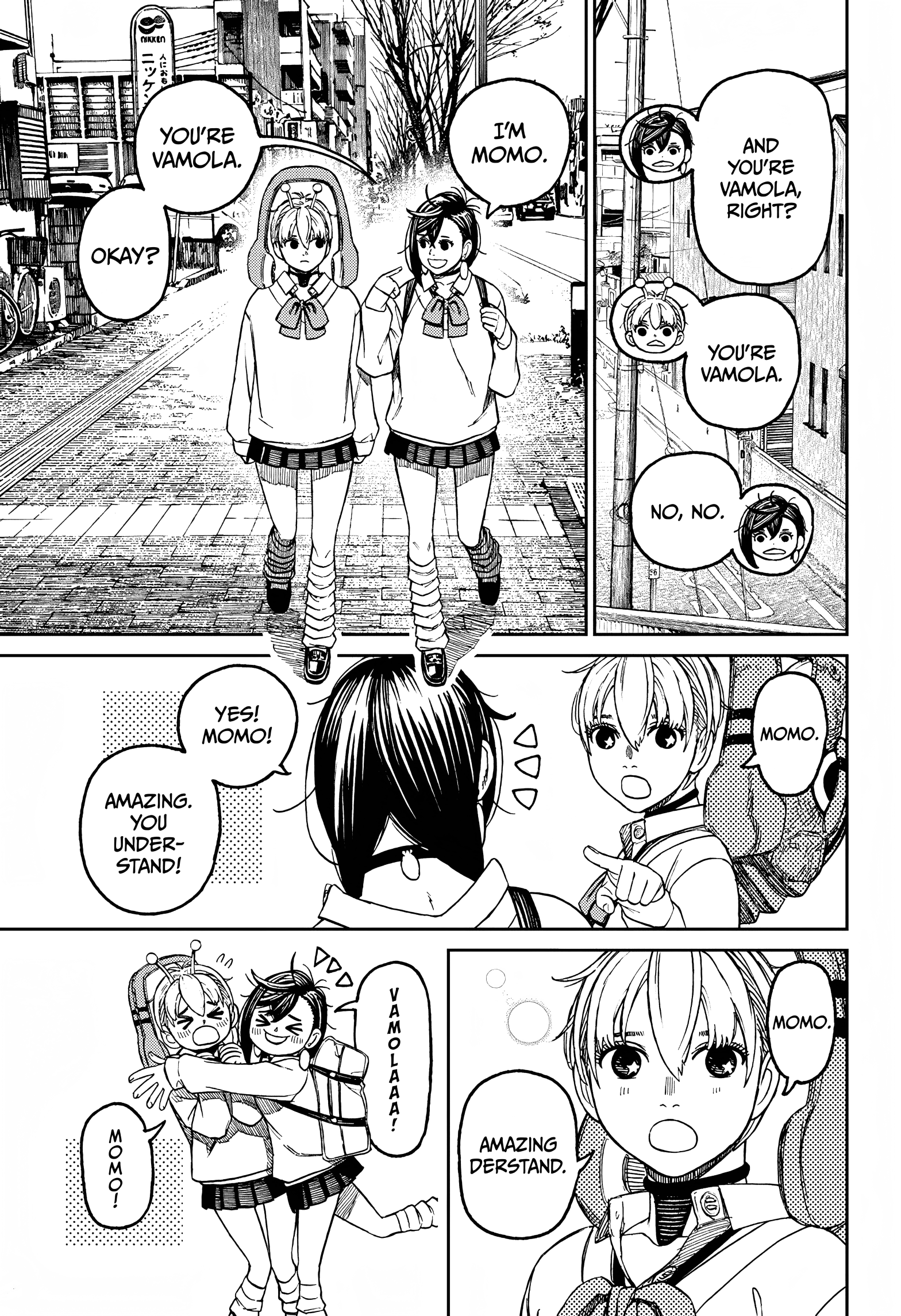 Page 8 of Chapter 74