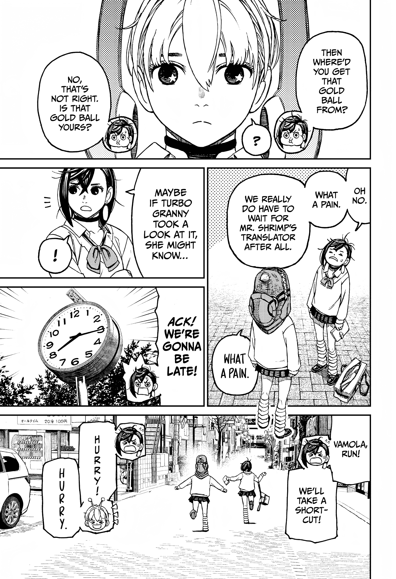 Page 12 of Chapter 74