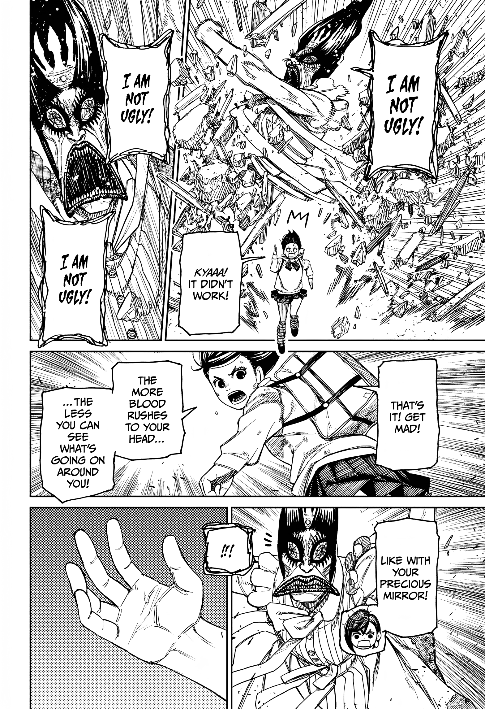 Page 15 of Chapter 75