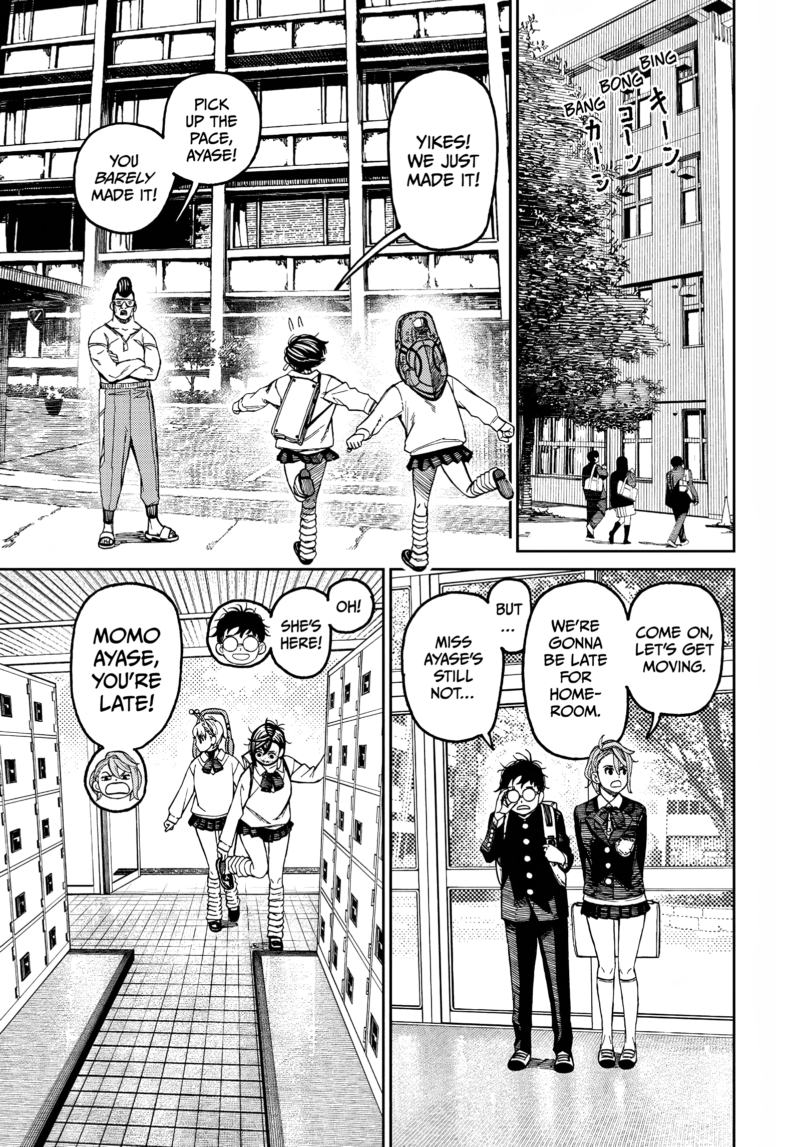 Page 14 of Chapter 76