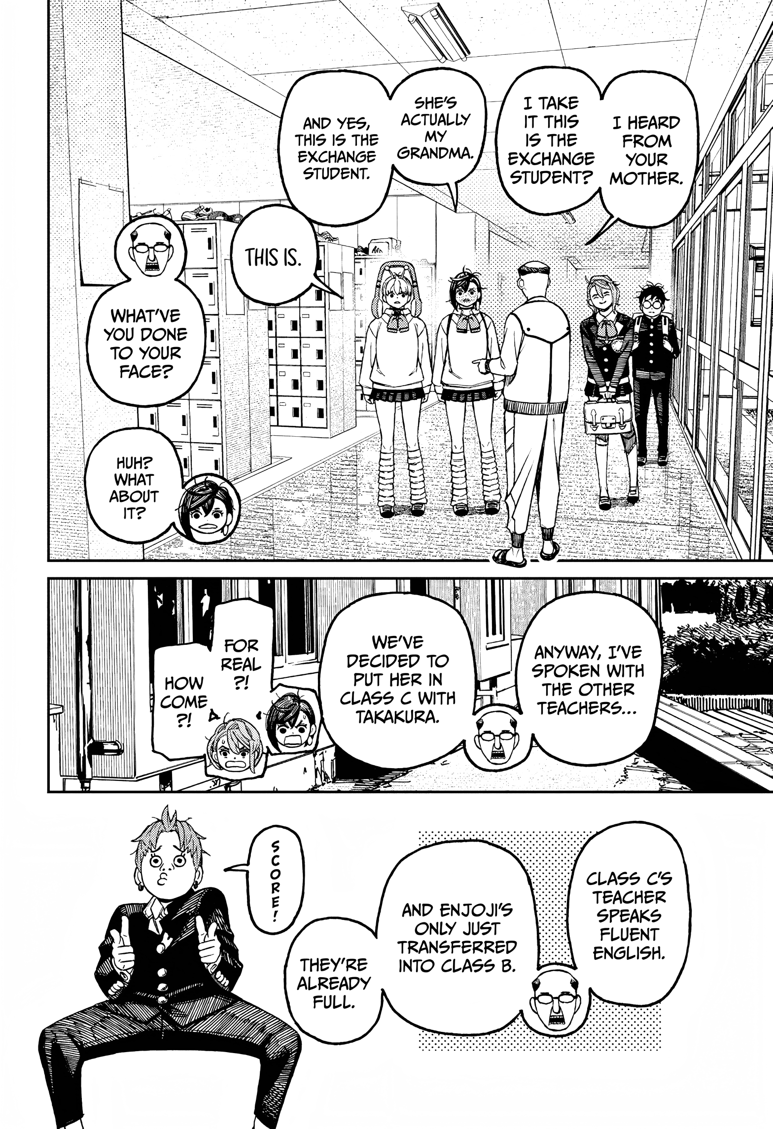 Page 17 of Chapter 76