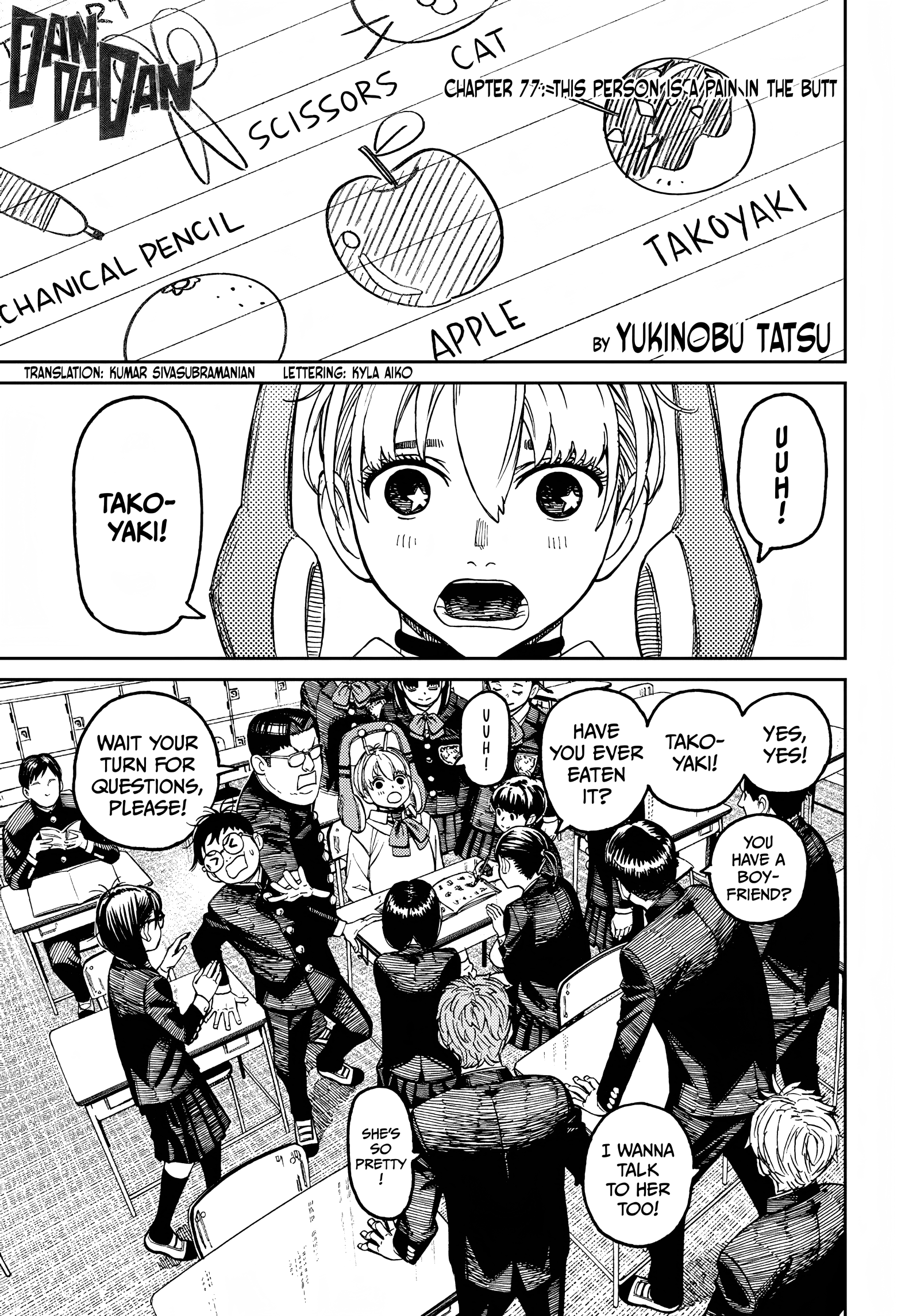 Page 1 of Chapter 77