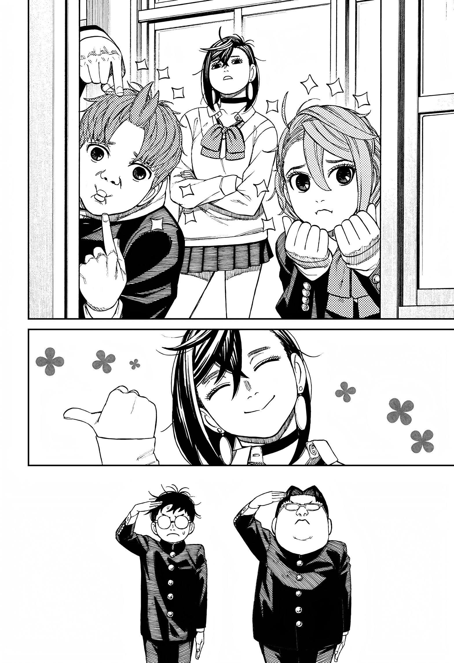 Page 7 of Chapter 77