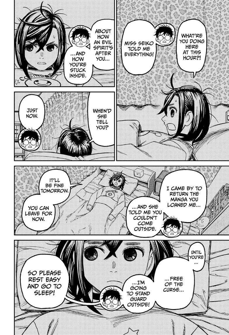 Page 6 of Chapter 78