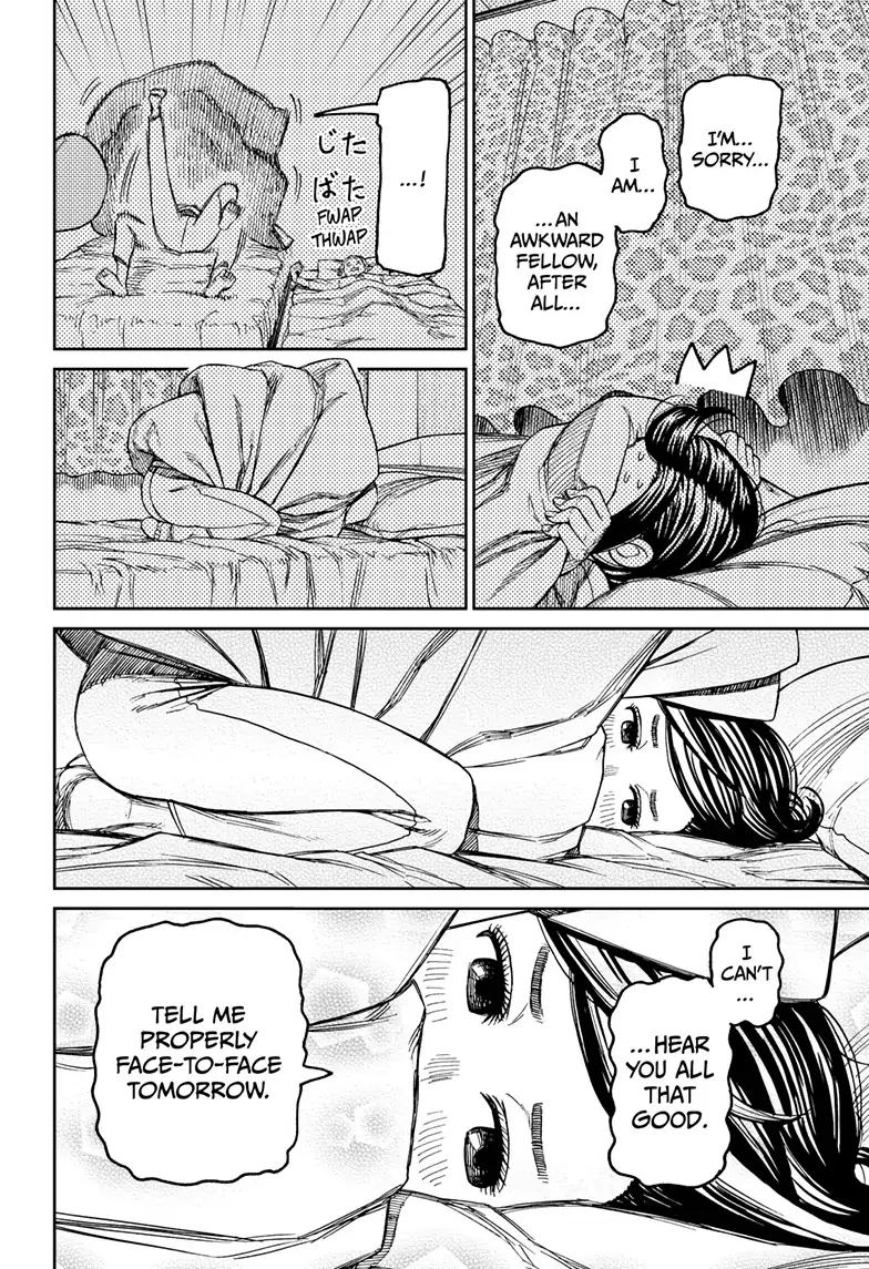 Page 10 of Chapter 78