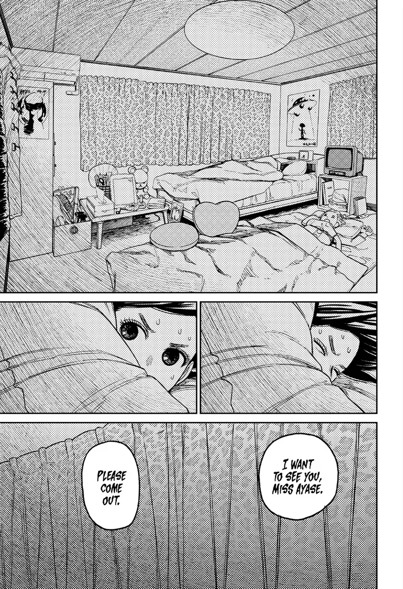 Page 17 of Chapter 78