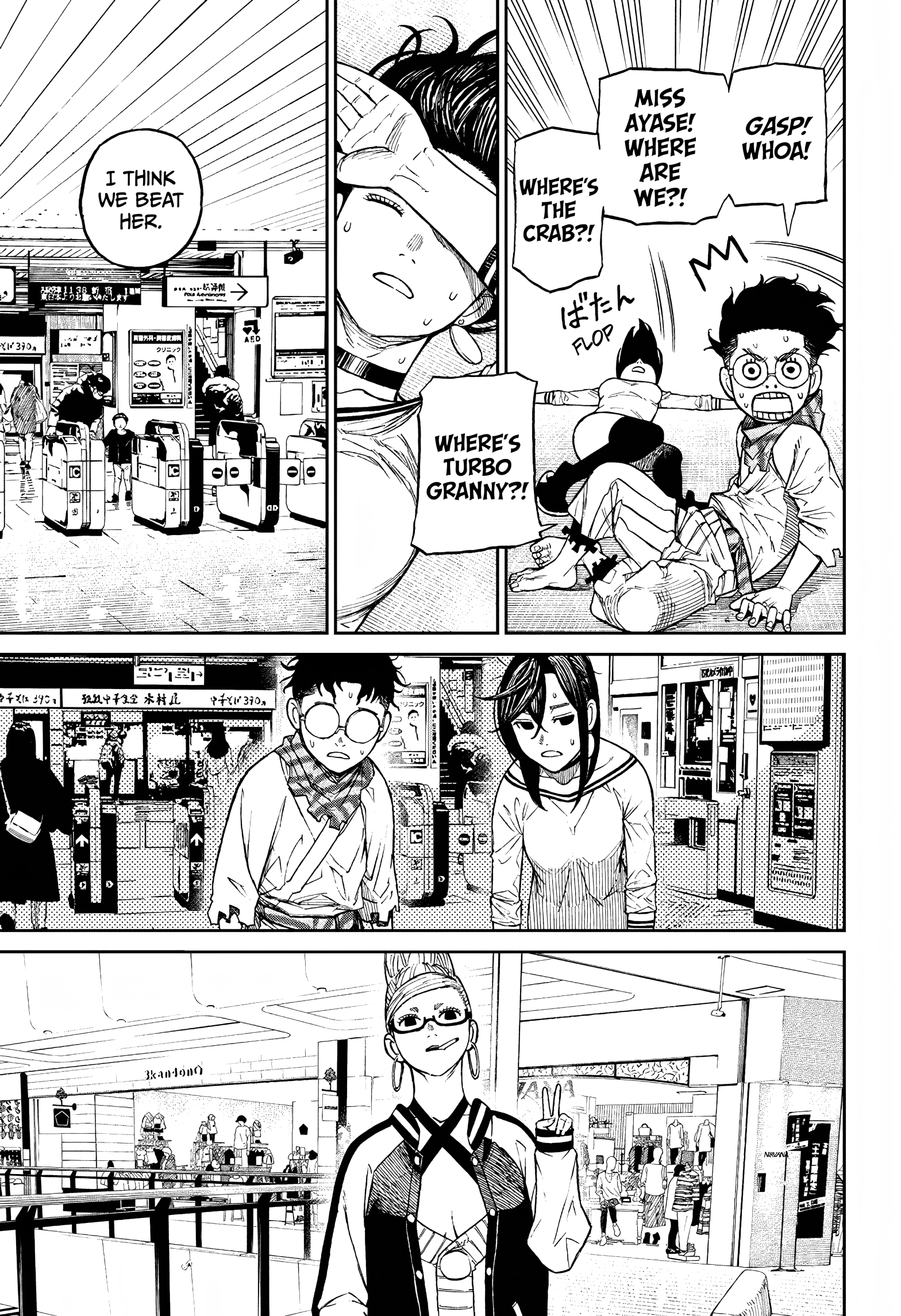 Page 6 of Chapter 8