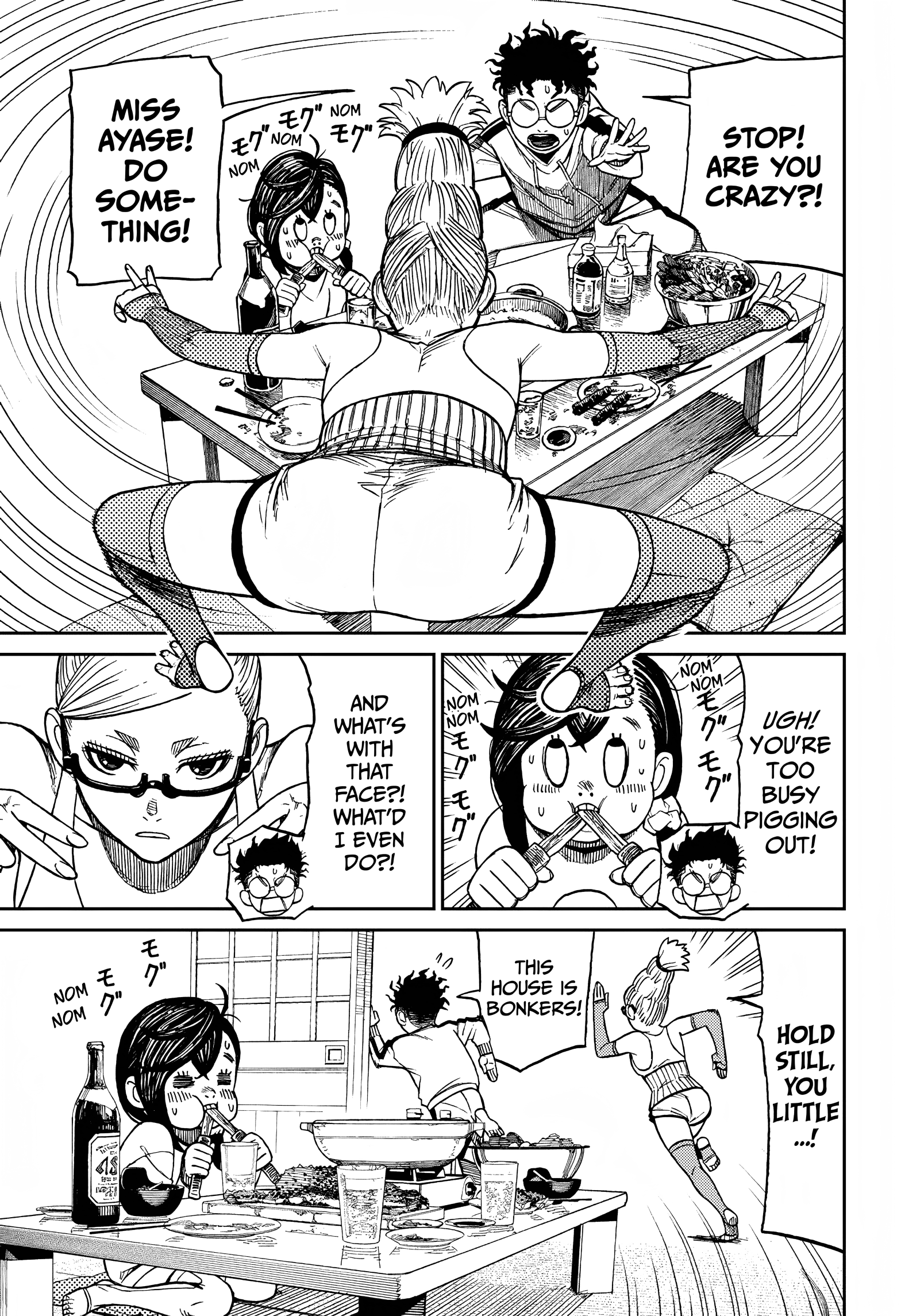 Page 14 of Chapter 8