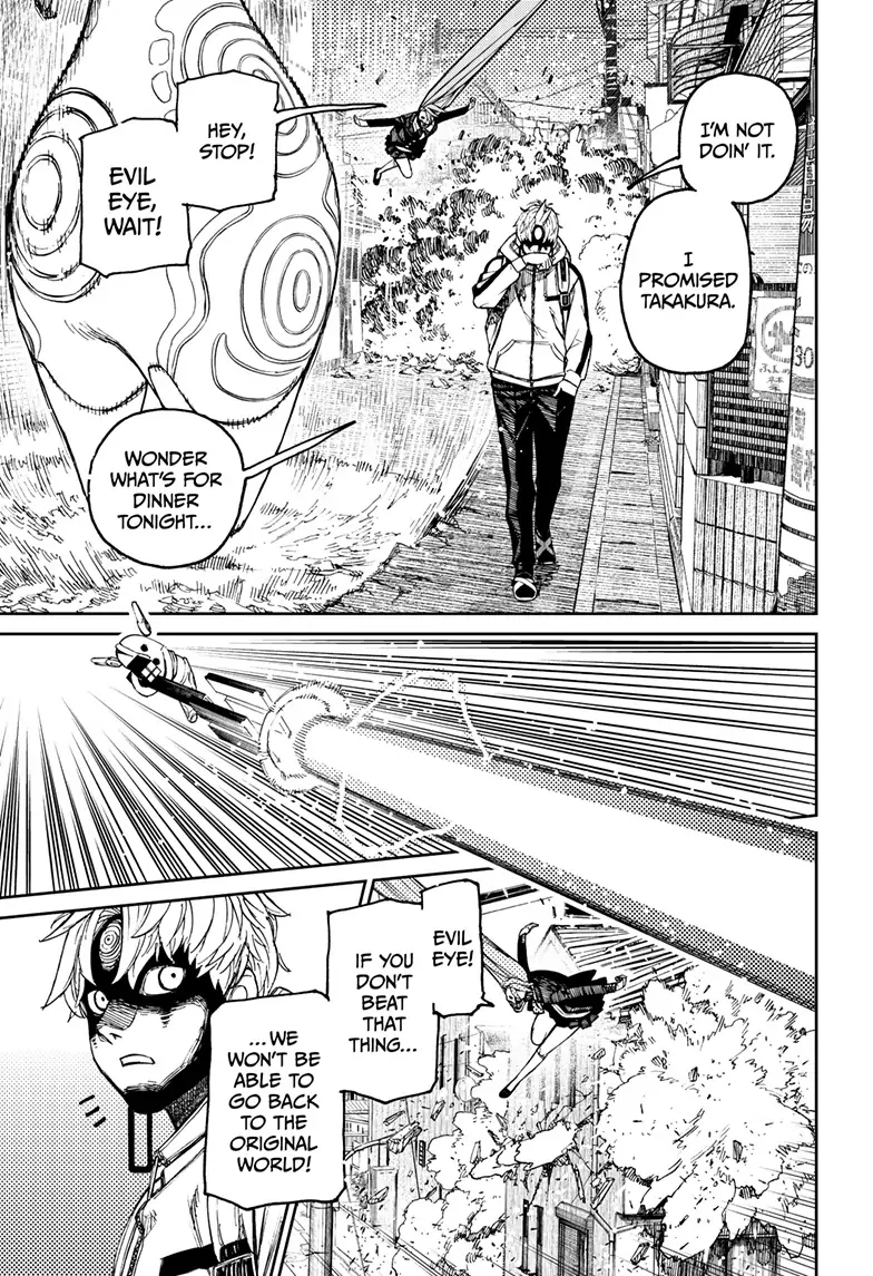 Page 3 of Chapter 81