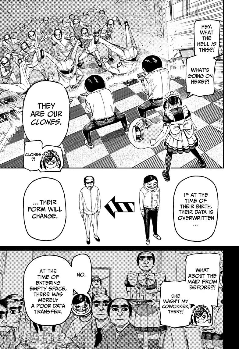 Page 5 of Chapter 84