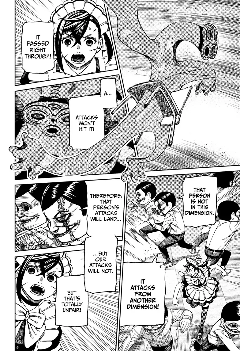 Page 17 of Chapter 84