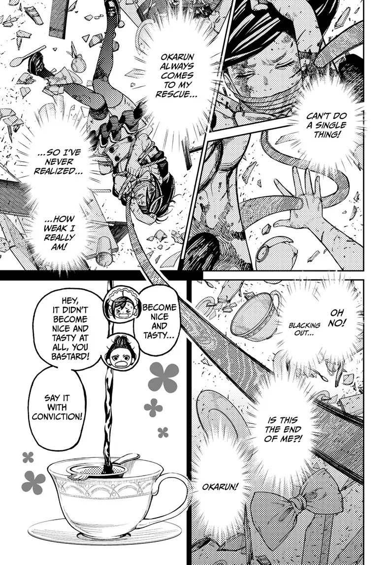 Page 7 of Chapter 85