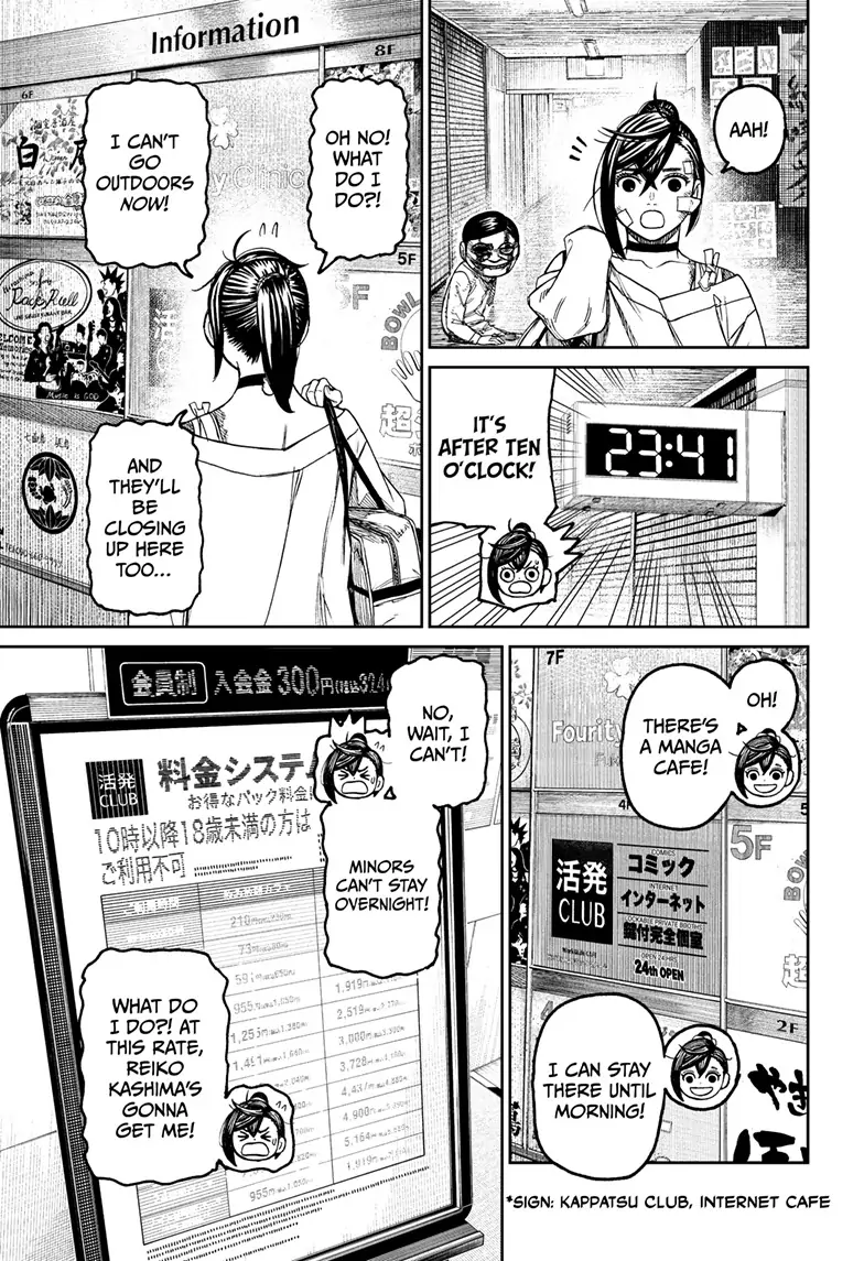 Page 17 of Chapter 86