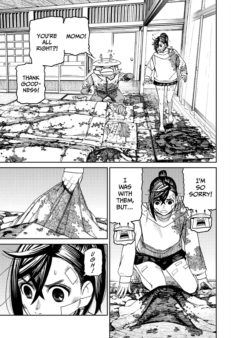 Page 3 of Chapter 88