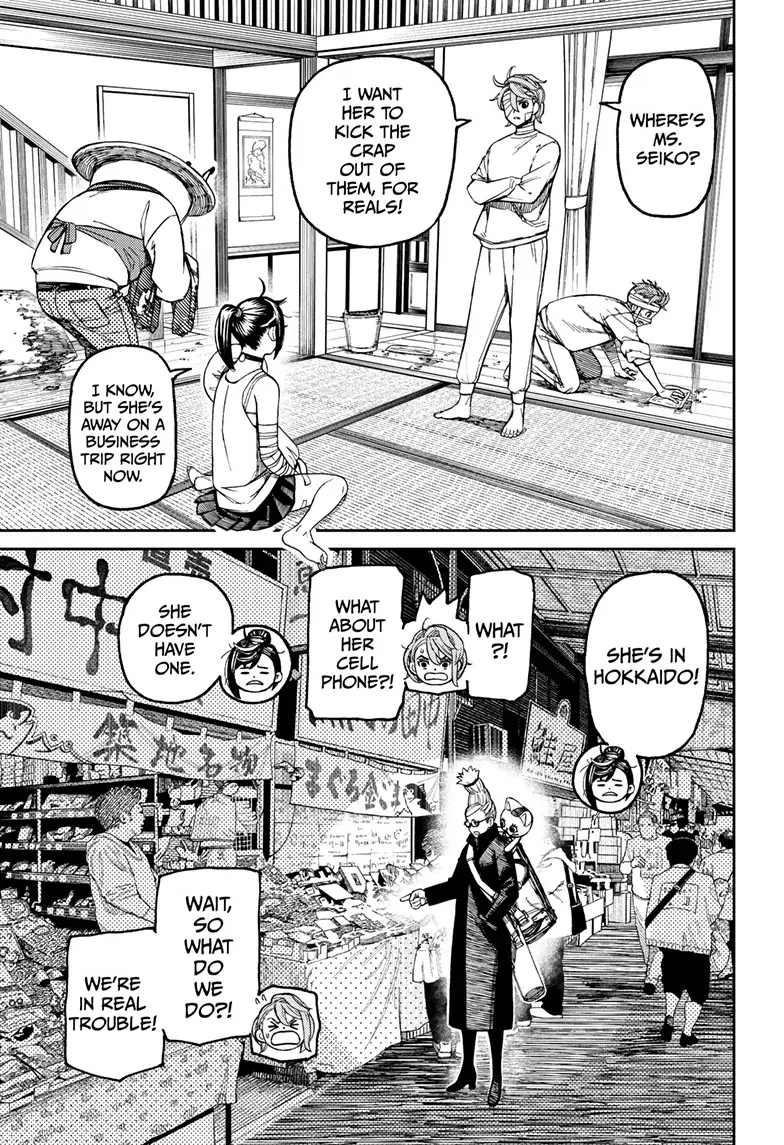 Page 3 of Chapter 89