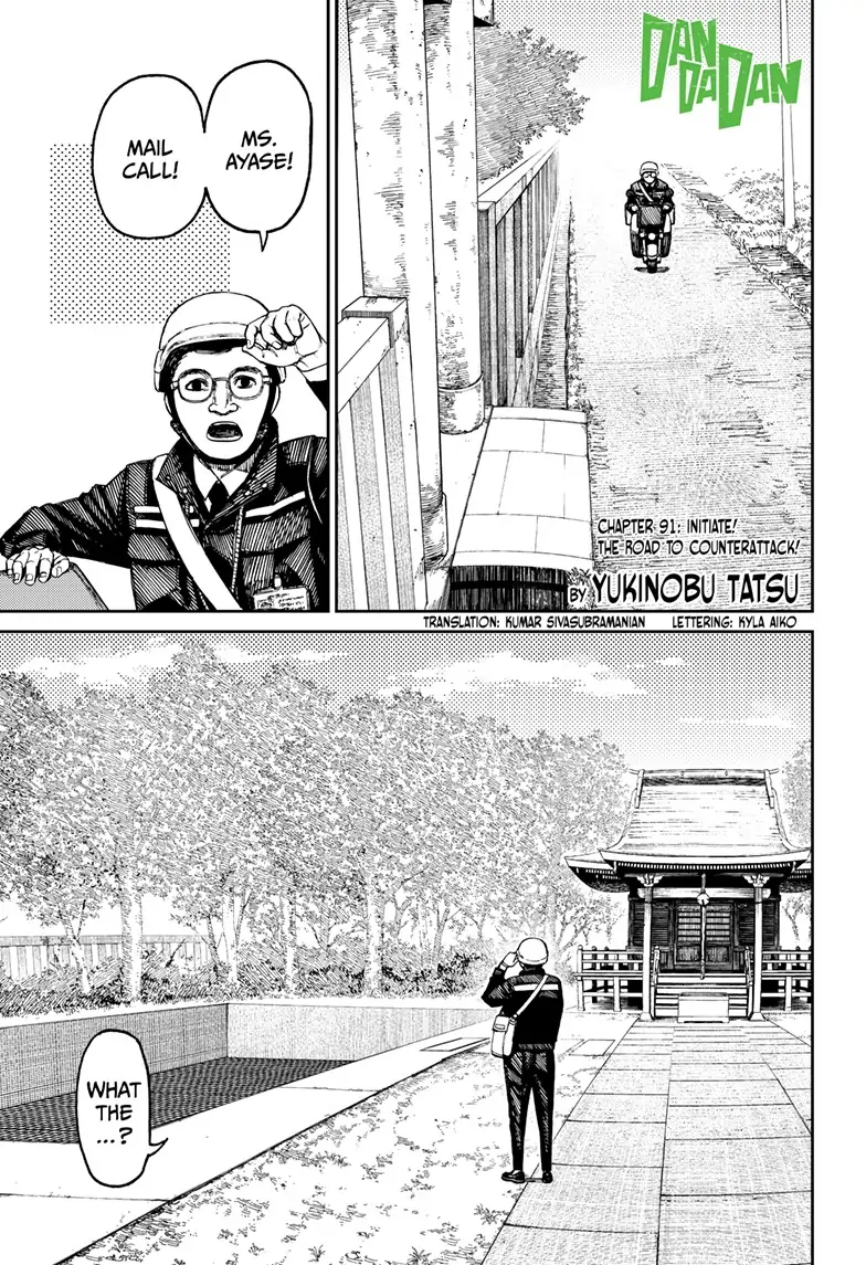Page 1 of Chapter 91