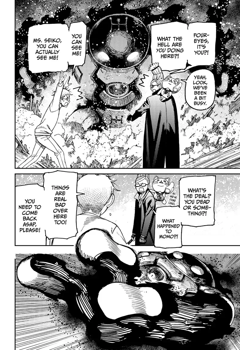 Page 16 of Chapter 93