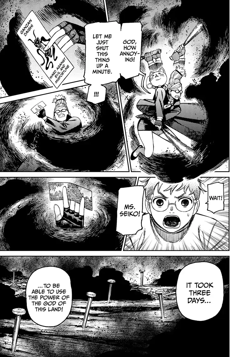 Page 17 of Chapter 93