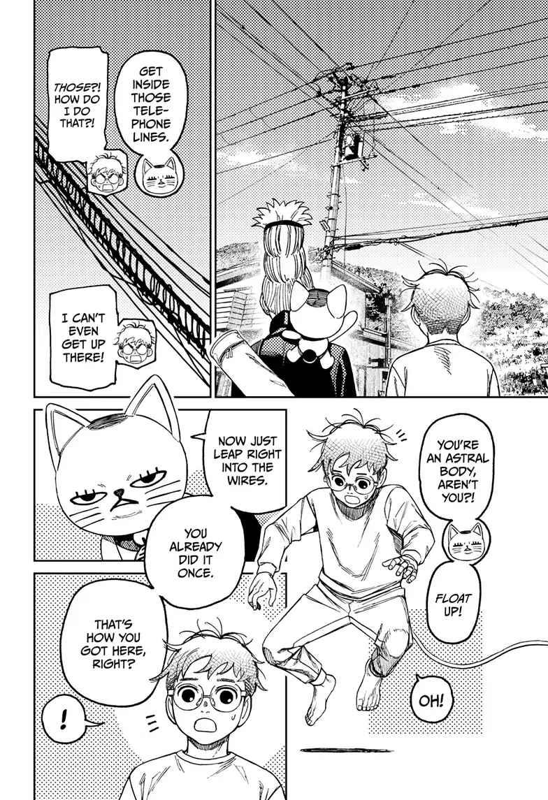 Page 6 of Chapter 94