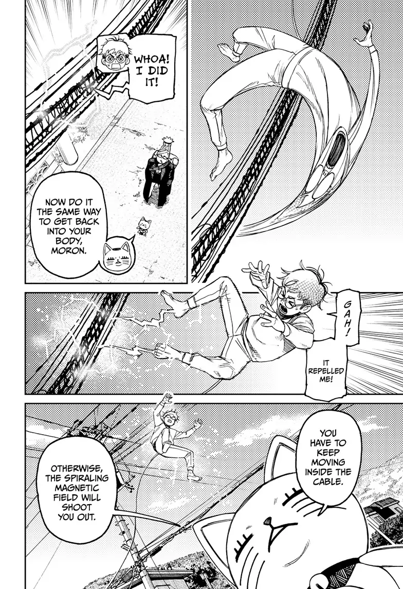 Page 12 of Chapter 94