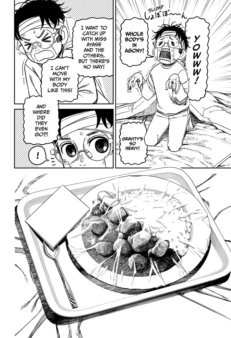 Page 17 of Chapter 96