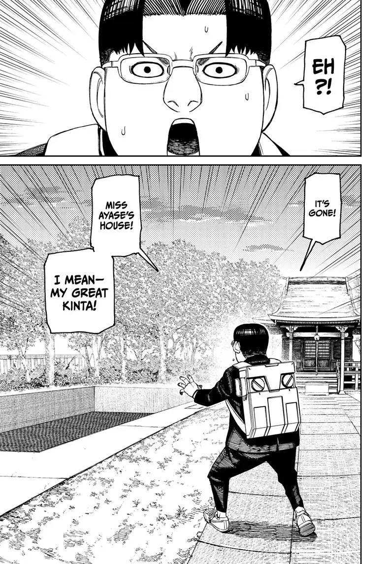 Page 15 of Chapter 99