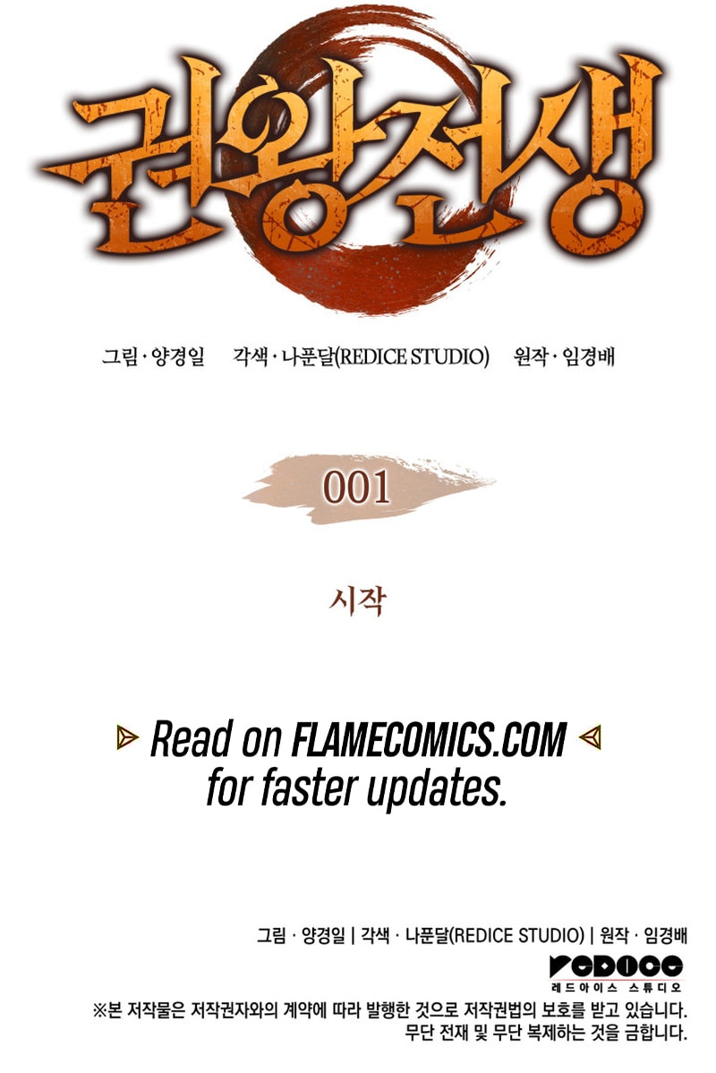 Page 16 of Chapter 1