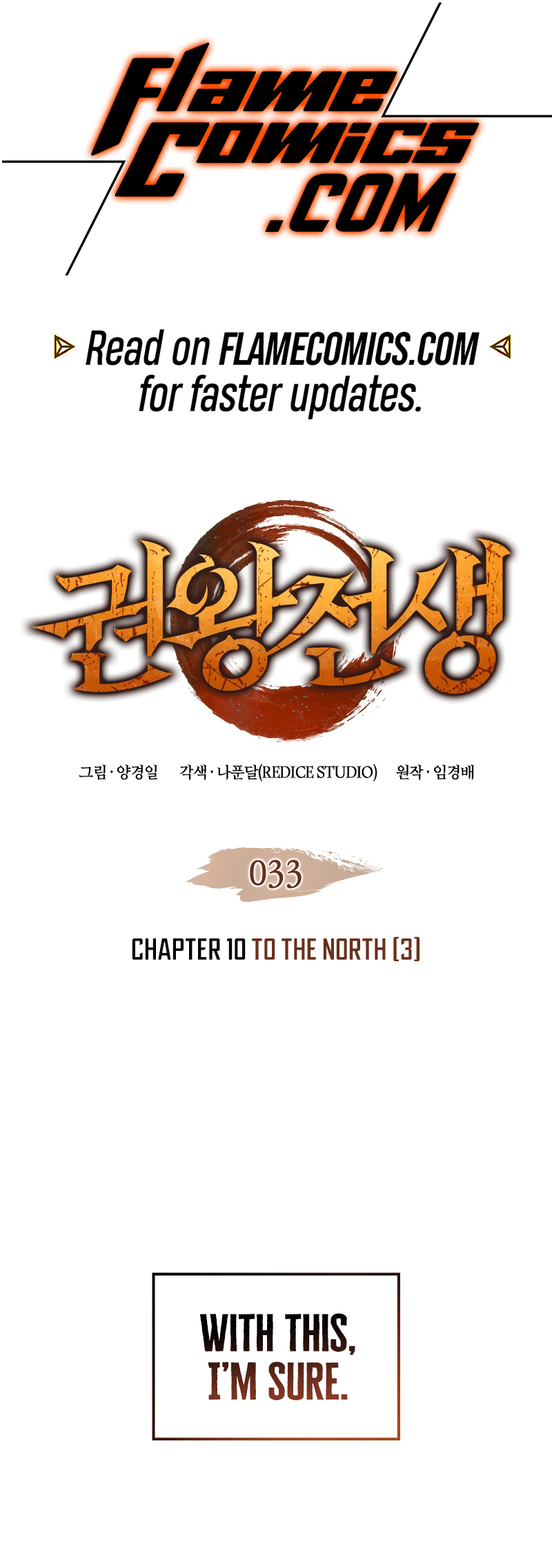 Page 2 of Chapter 33