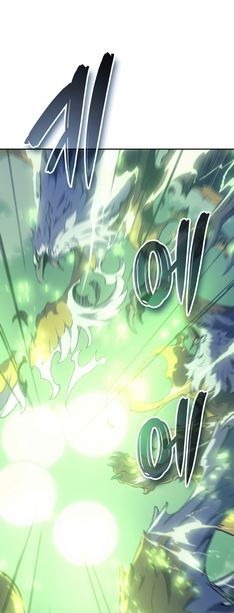 Page 61 of Chapter 33