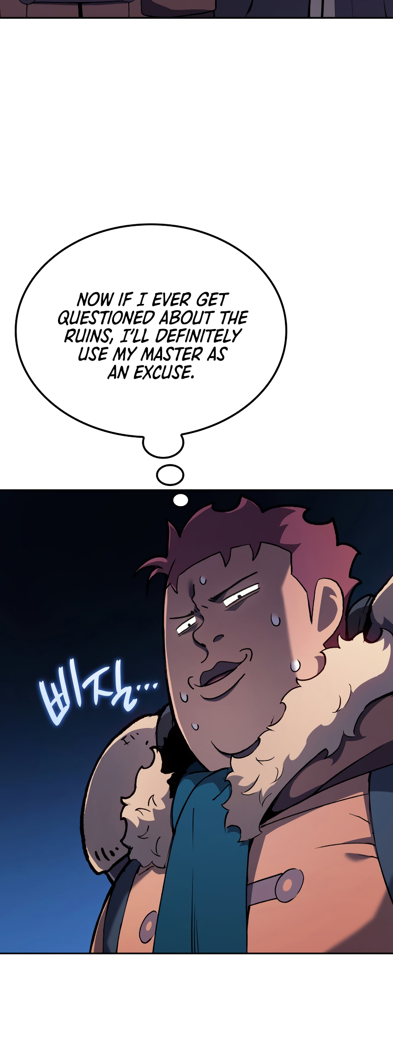 Page 79 of Chapter 33