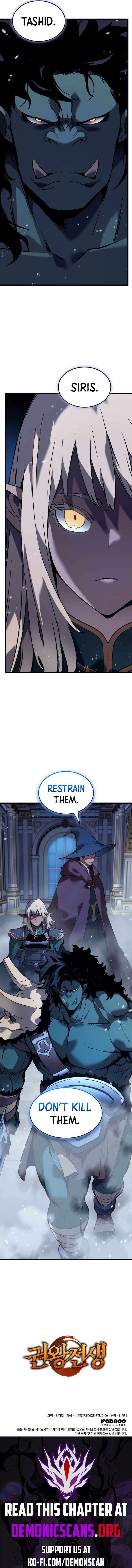 Page 17 of Chapter 70