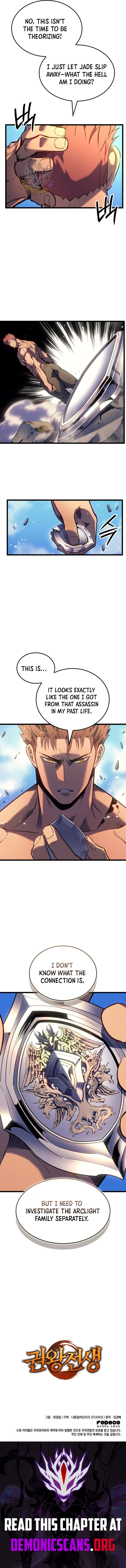 Page 15 of Chapter 82