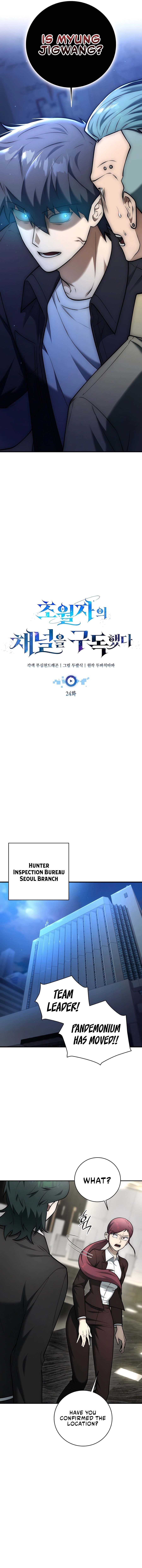 Page 7 of Chapter 24