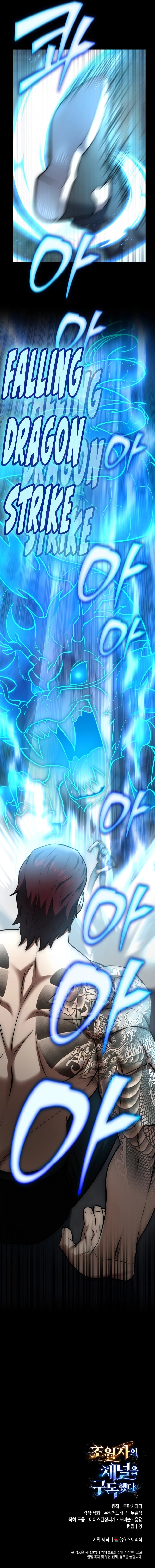 Page 22 of Chapter 25