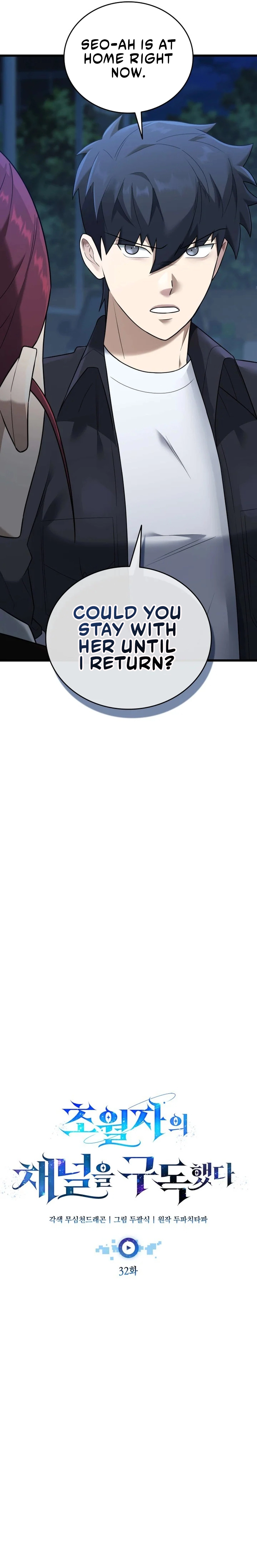 Page 6 of Chapter 32
