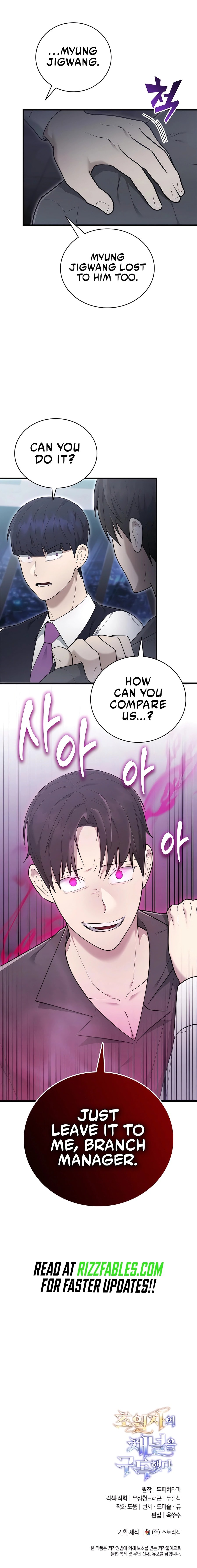 Page 18 of Chapter 42
