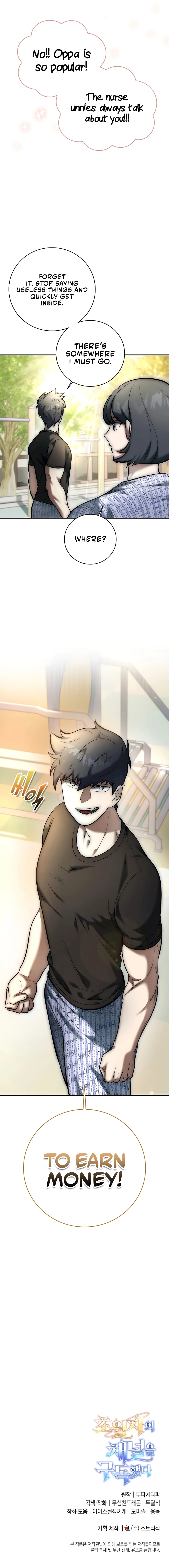 Page 21 of Chapter 5