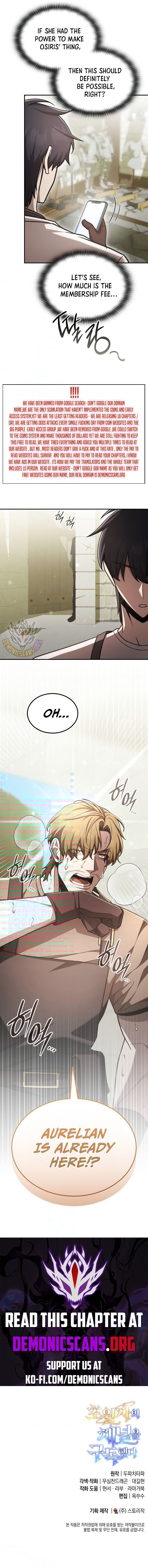 Page 17 of Chapter 51