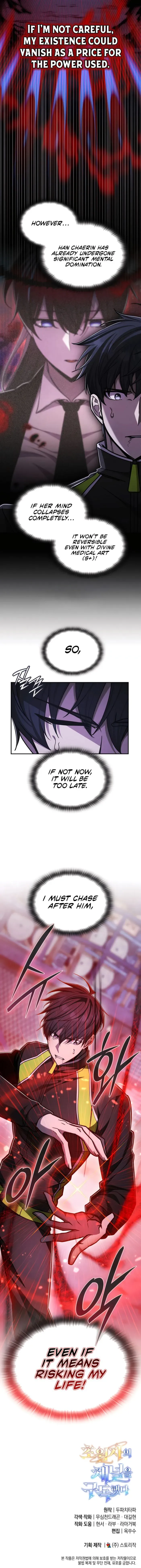 Page 15 of Chapter 57