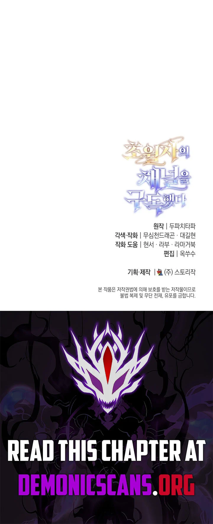 Page 16 of Chapter 61