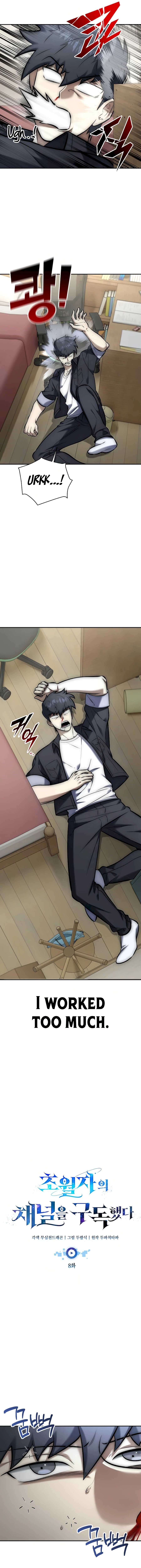 Page 4 of Chapter 8