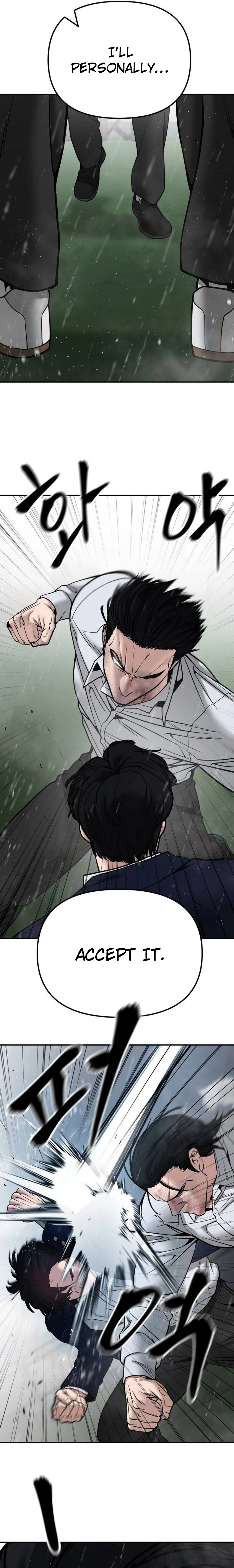 Page 3 of Chapter 109