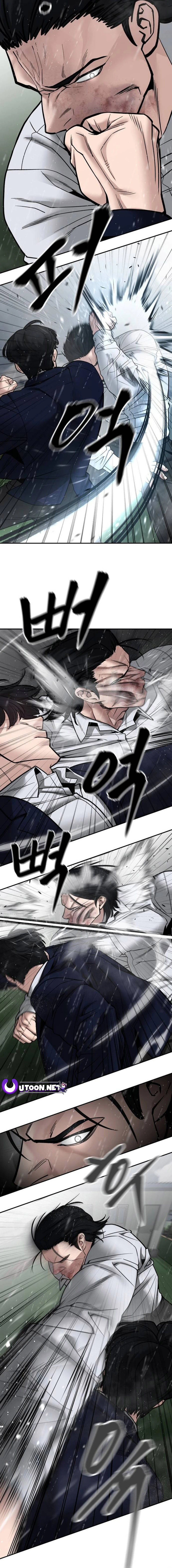 Page 4 of Chapter 109