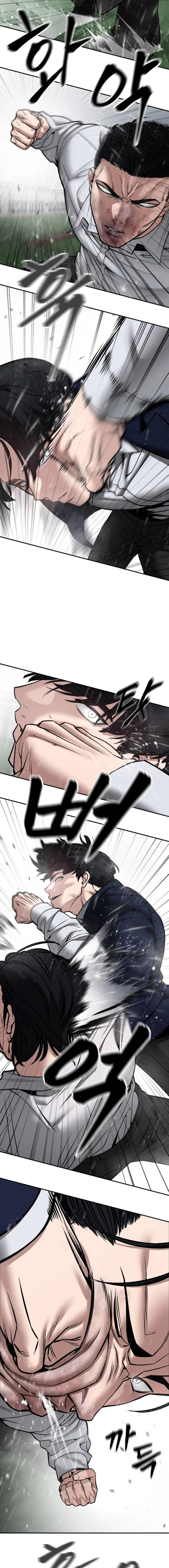 Page 6 of Chapter 109