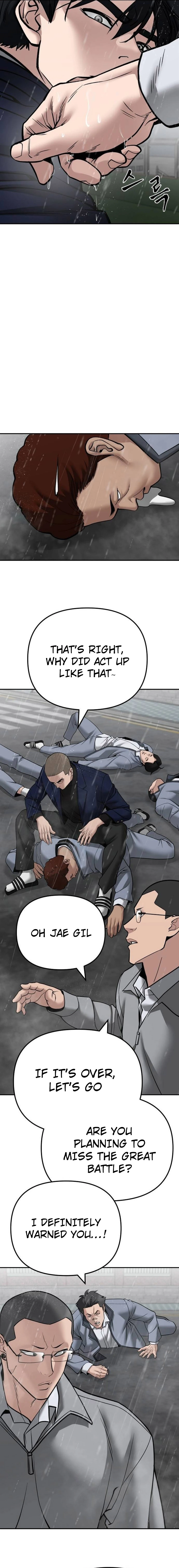 Page 15 of Chapter 109