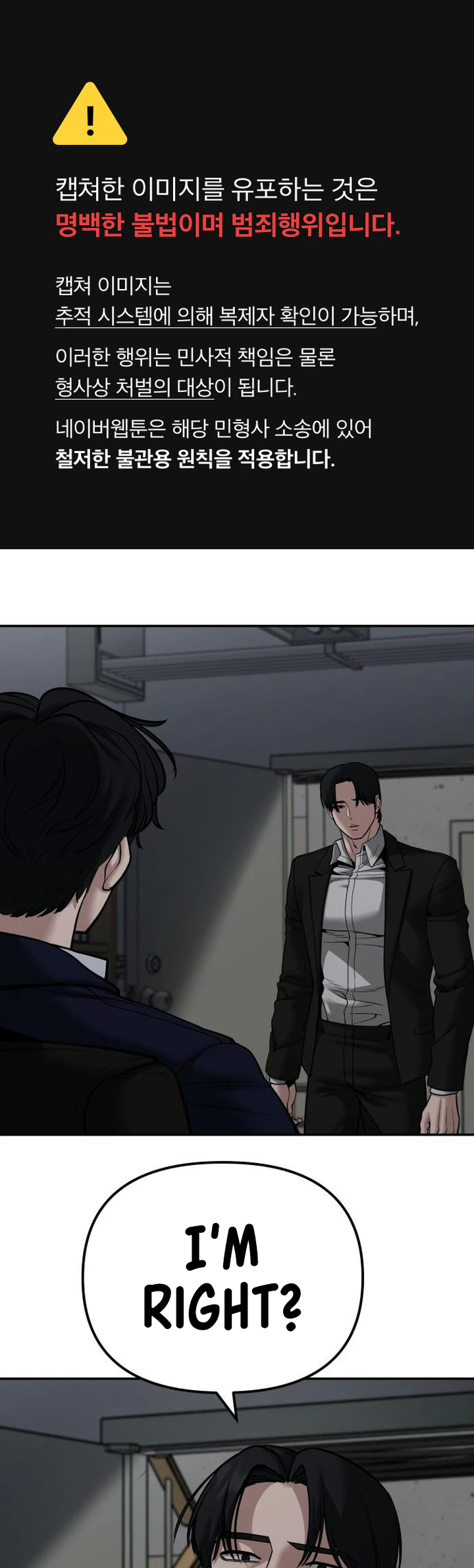 Page 3 of Chapter 110