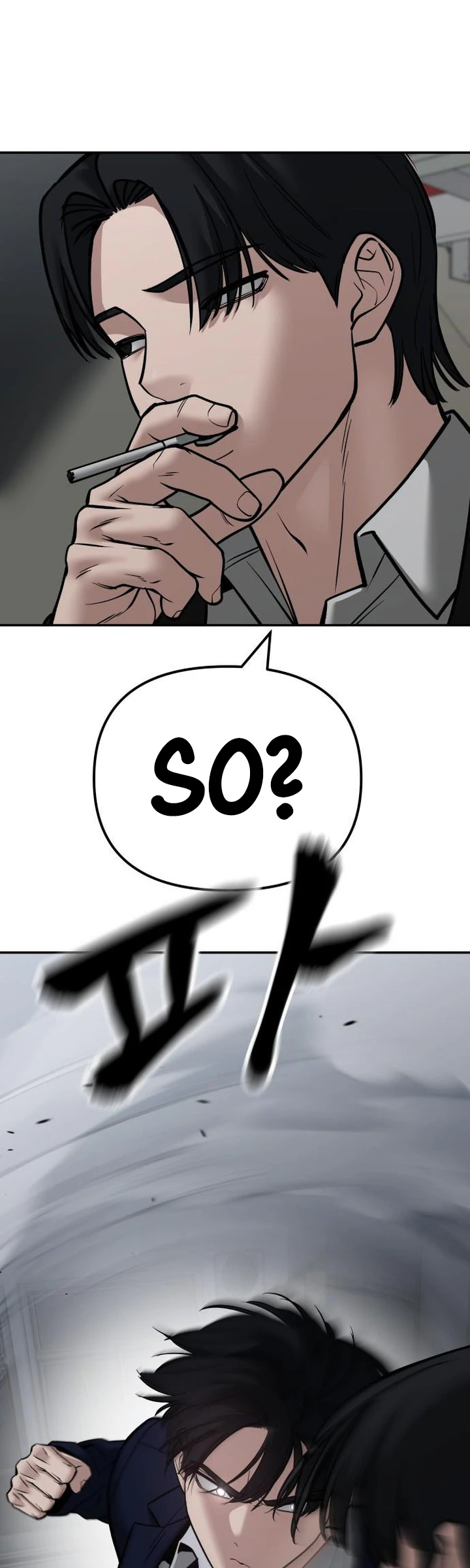 Page 14 of Chapter 110