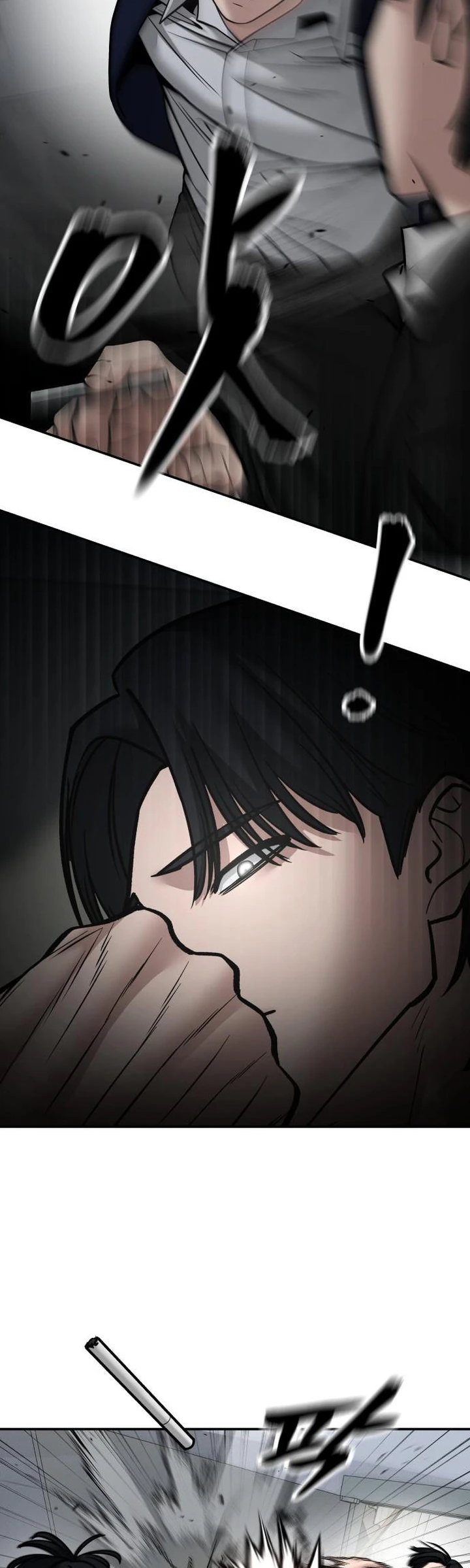 Page 15 of Chapter 110
