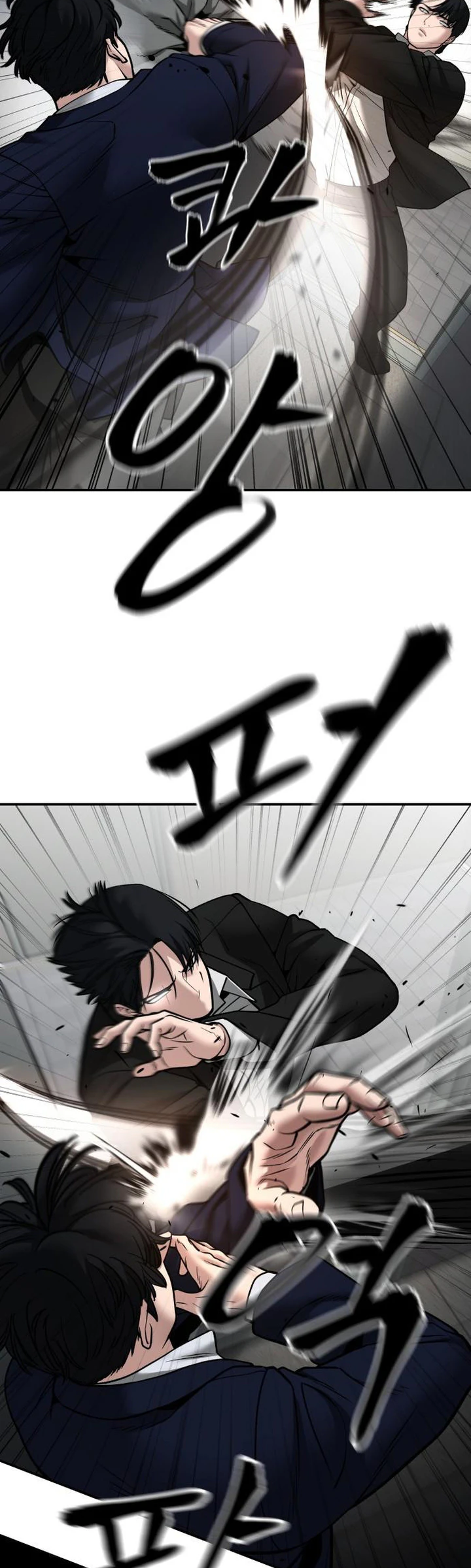 Page 16 of Chapter 110