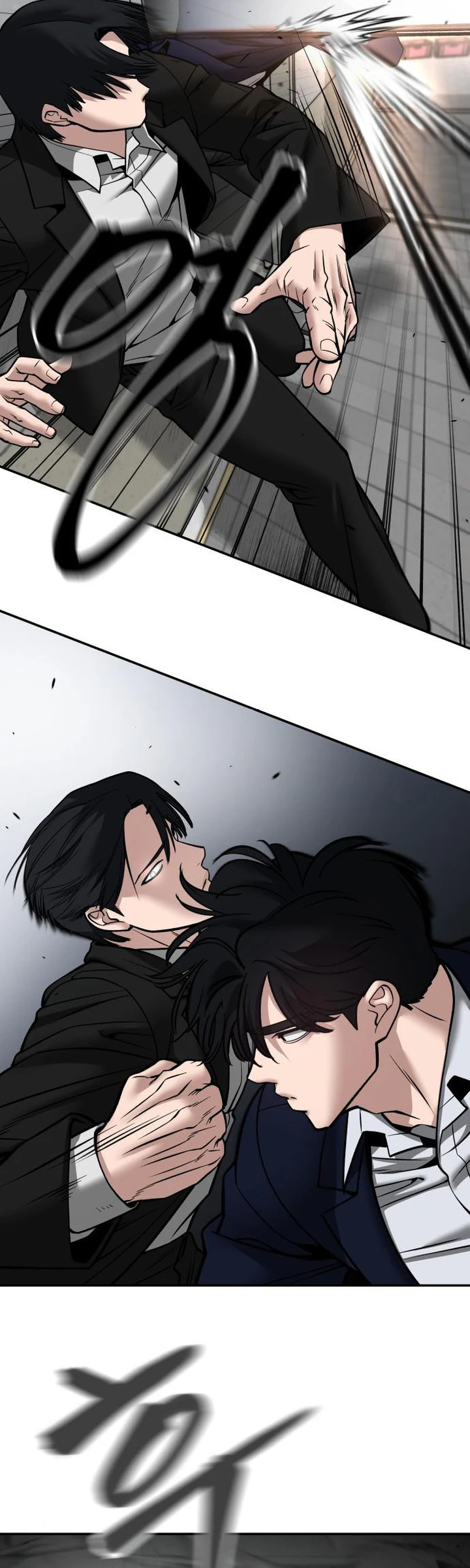 Page 18 of Chapter 110
